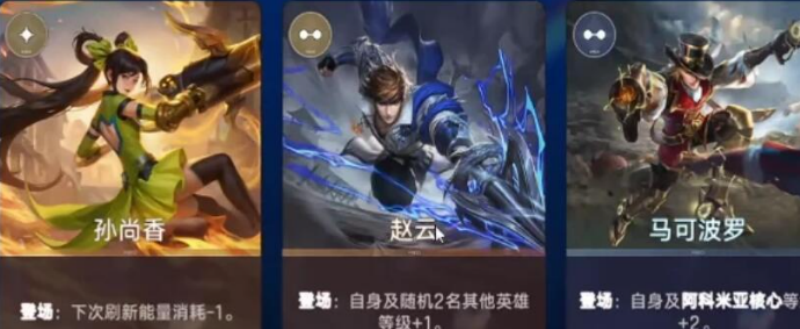 王者万象棋棋子等级提升机制方法