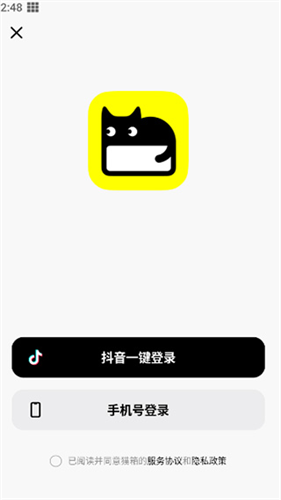 猫箱1.27