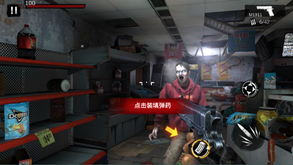 僵尸前线3D老版本