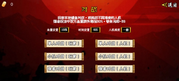 像素漫斗八神庵