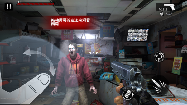 僵尸前线3D老版本