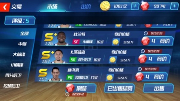 NBA篮球大师台服