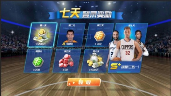 NBA篮球大师台服
