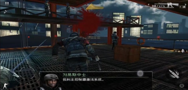 现代战争2黑色飞马