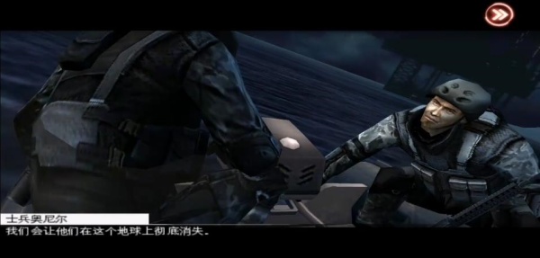 现代战争2黑色飞马