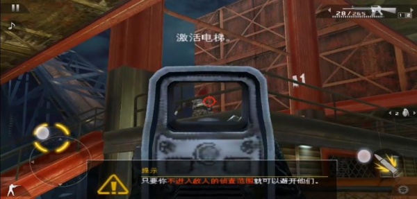 现代战争2黑色飞马