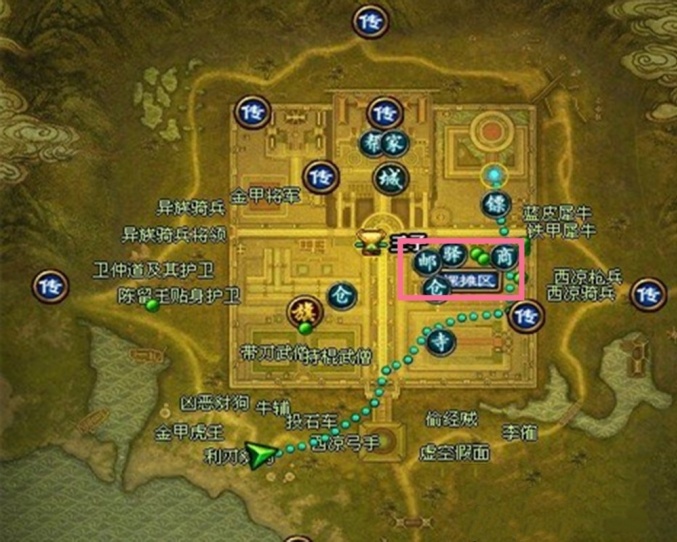 御龙在天怎么卖装备
