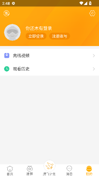 爱拍原创老版本