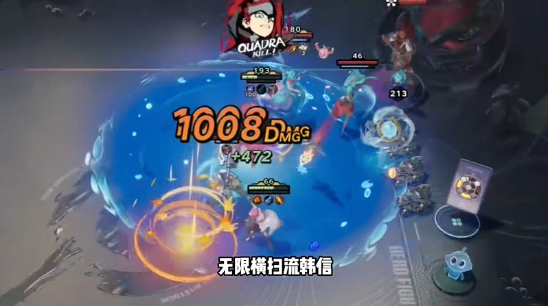 王者万象棋韩信阵容与出装运营思路