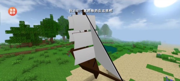 我的世界生存战争2