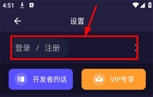 XA变声器