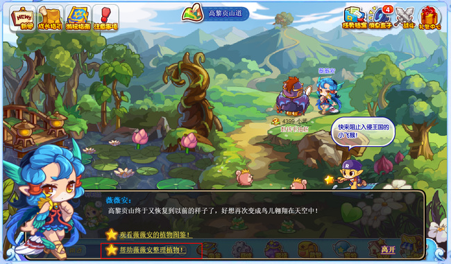 洛克王国魔法石怎么获得