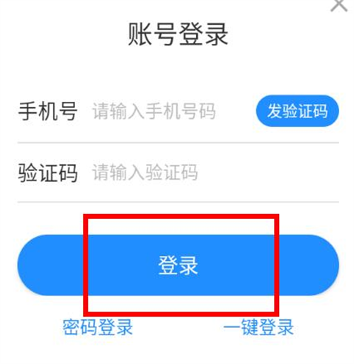 XA变声器