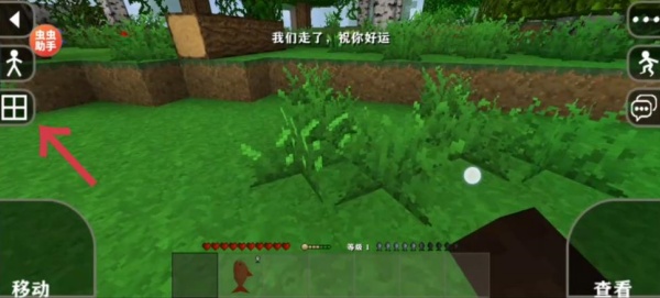 我的世界生存战争2