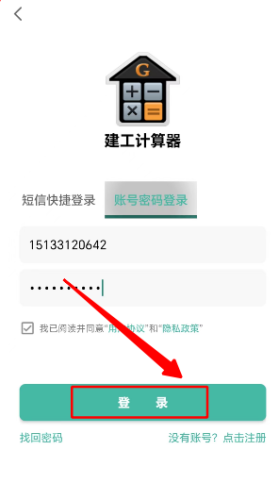 樊登读书app