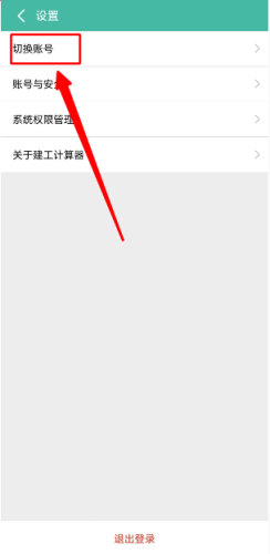 樊登读书app