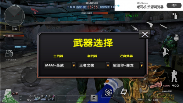 巨人城废墟最新版