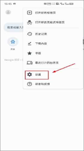 google谷歌浏览器