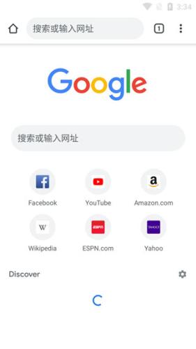 google谷歌浏览器