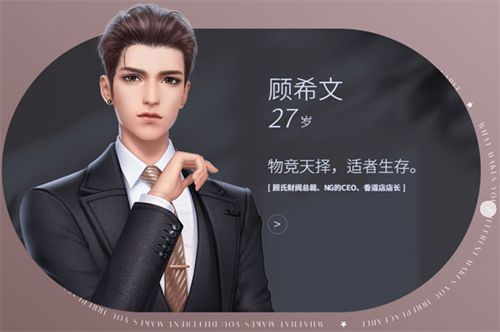 杜拉拉升职记最新版
