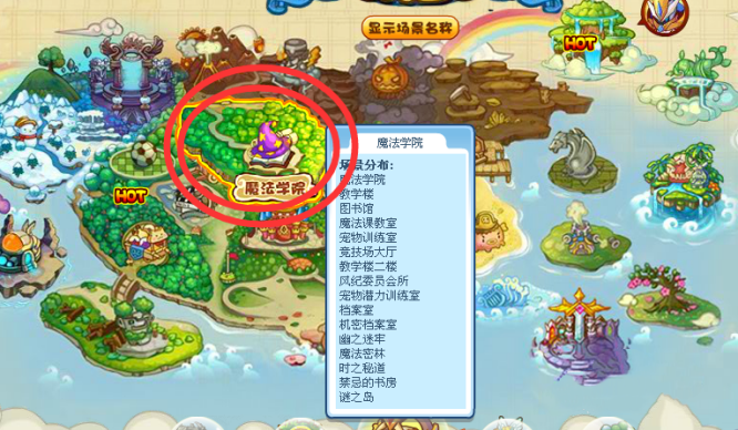 洛克王国夜影回路在哪 夜影回路怎么去