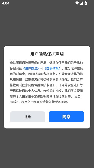 语音翻译王