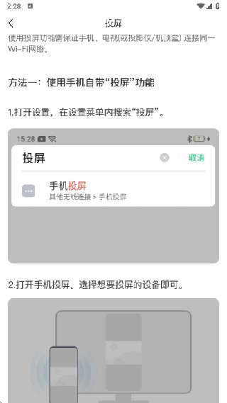 平行课堂最新版