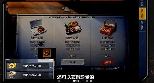 黎明觉醒测试服