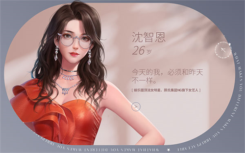 杜拉拉升职记最新版