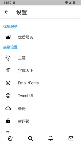 Twinote老版本