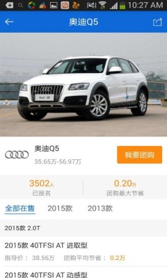 小胖看车团