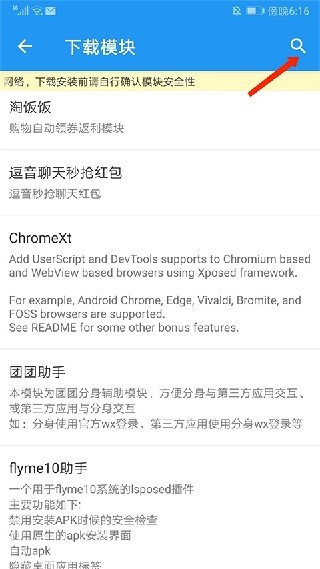 团团分身旧版本