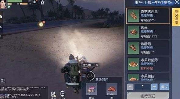 黎明觉醒测试服