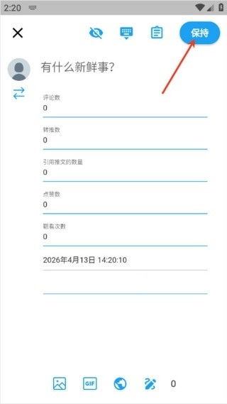 Twinote老版本