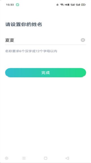 平行课堂最新版