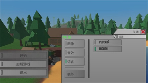未转变者中文版