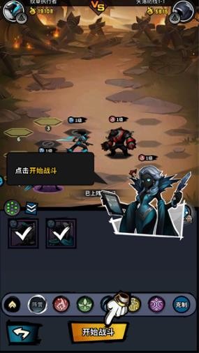 火柴人觉醒