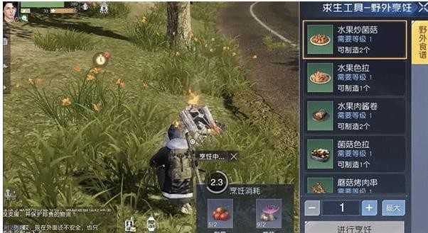 黎明觉醒测试服