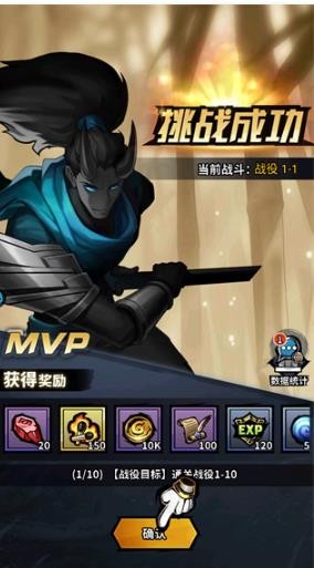 火柴人觉醒