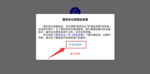 工控技术平台安卓版