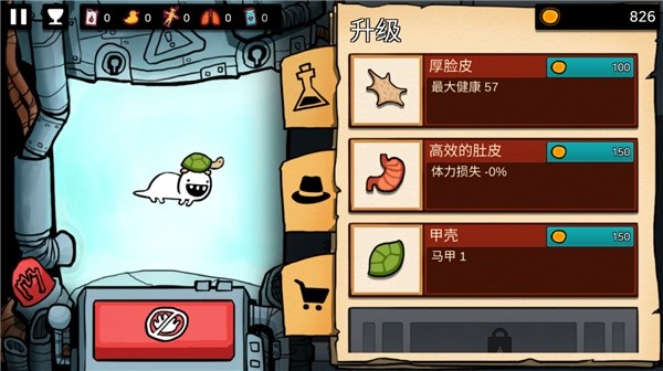 逃离实验室中文版
