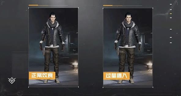 黎明觉醒测试服