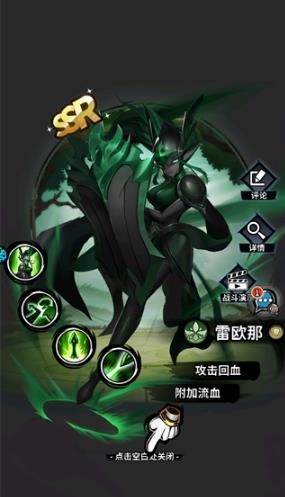 火柴人觉醒