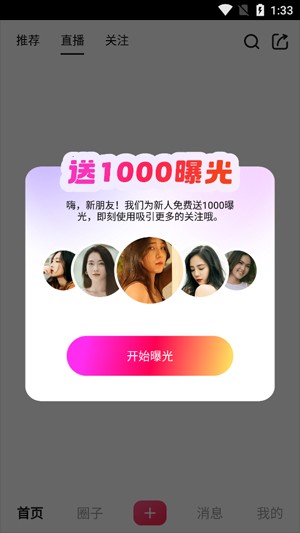 乐附近服务端