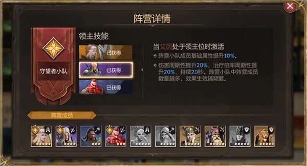 潮汐守望者九游版