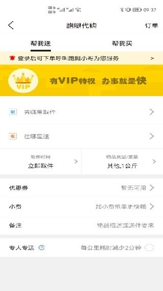 丁丁生活