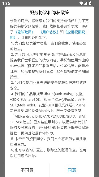 丁丁生活