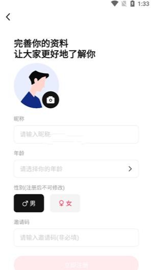 乐附近服务端