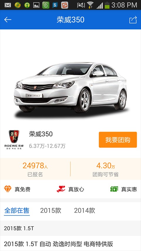 小胖看车团