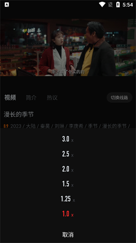 一起看手机版